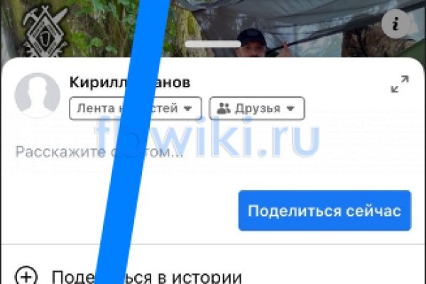 Блэк спрут зеркала bs2web