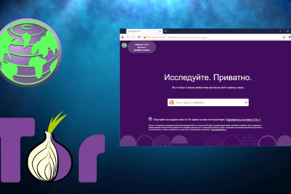 Тор браузер blacksprut bs2web top