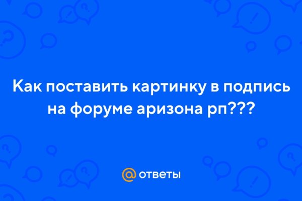 Официальное зеркало блэкспрут