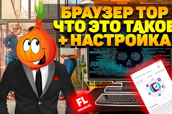 Официальная ссылка на blacksprut bs2web top