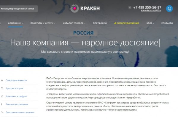 Bs2web at зеркала blacksprut wiki