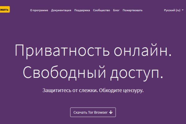 Даркнет на телефон blacksprut adress com