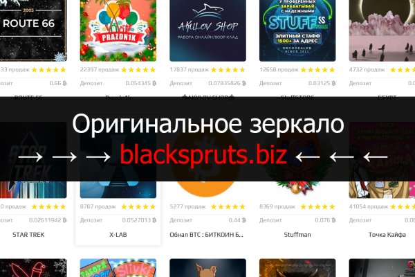 Https blacksprut torbaza bs2web top