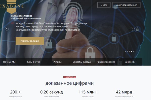 Блэкспрут бот blacksprut2web in