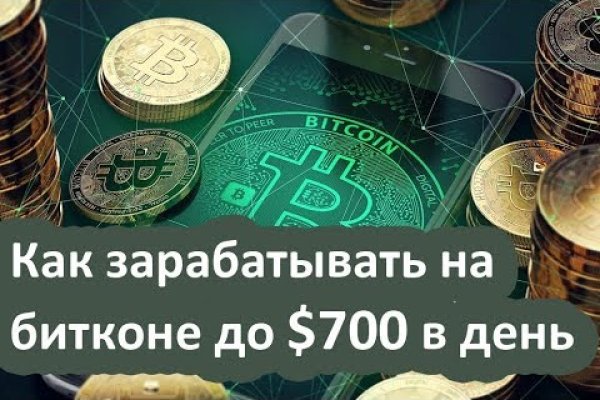 Аккаунт блэк спрут bs2webes net