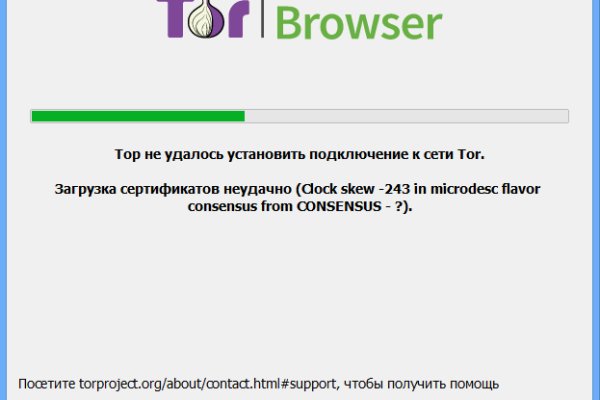 Блэк спрут зеркало bsconnect co