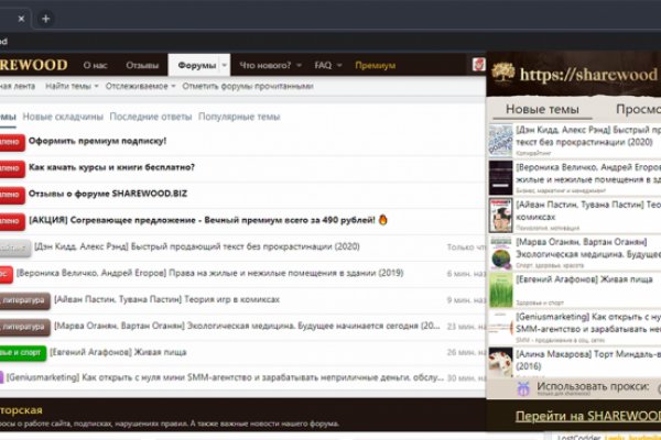 Блэк спрут зеркало bs2web top