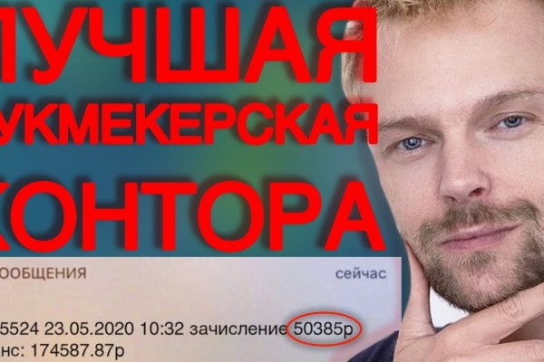 Black sprut не работает сегодня