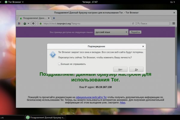 Блэк спрут ссылка bs2webes net