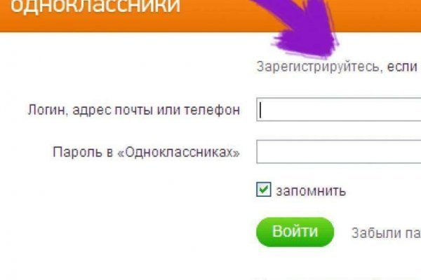 2fa блэк спрут