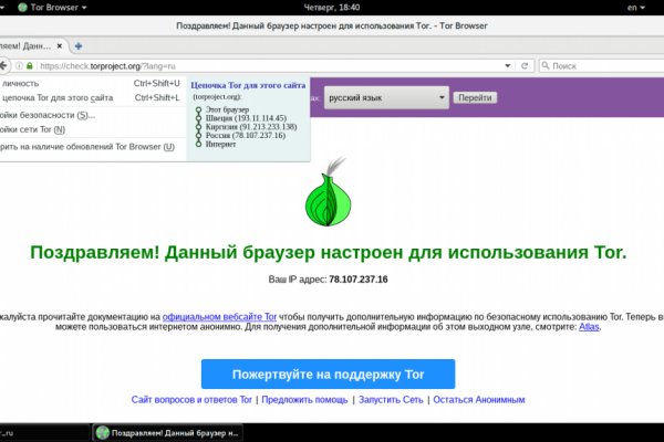 Официальная ссылка на blacksprut