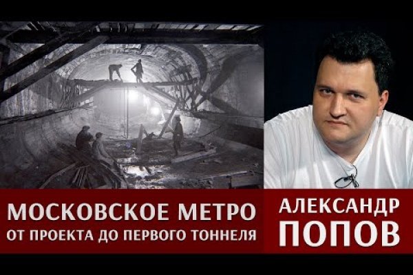 Блэкспрут 2webs