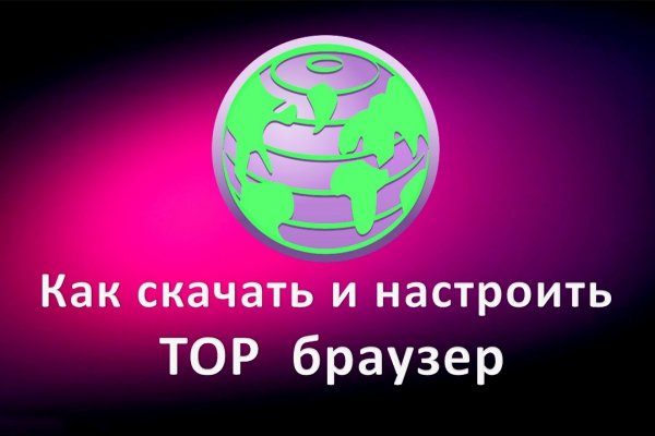 Зеркала для тор браузера blackprut com