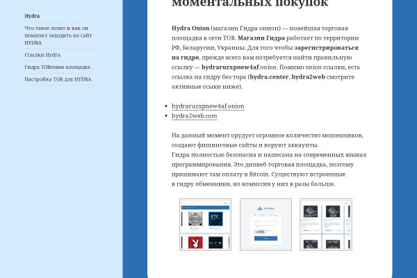 Клир блэкспрут blacksprut adress com