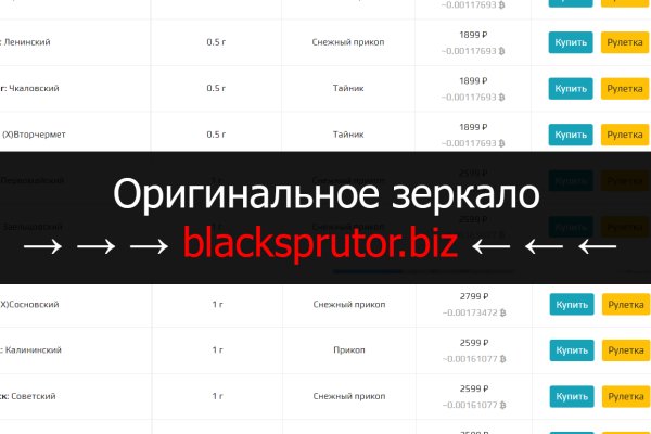 Bs2tsite3 io blacksprut adress com