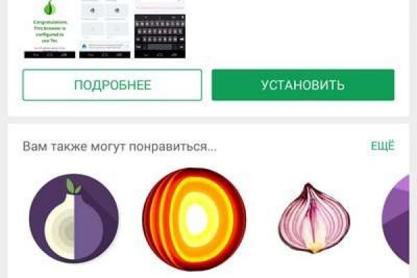 Black sprut зеркала onion