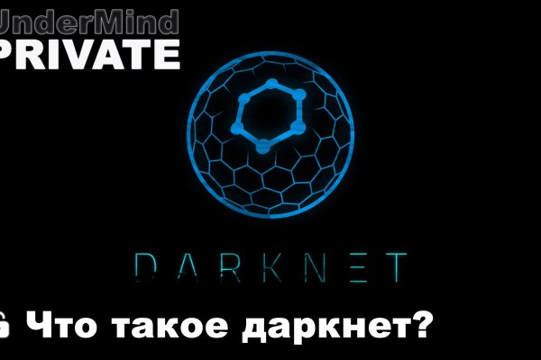 Настоящая blacksprut