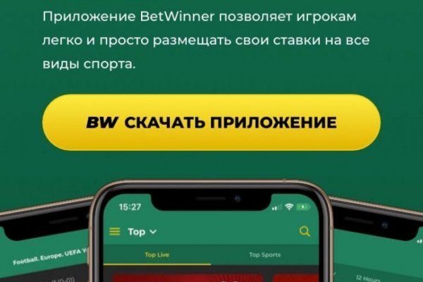 Блэк спрут ссылка tor wiki online