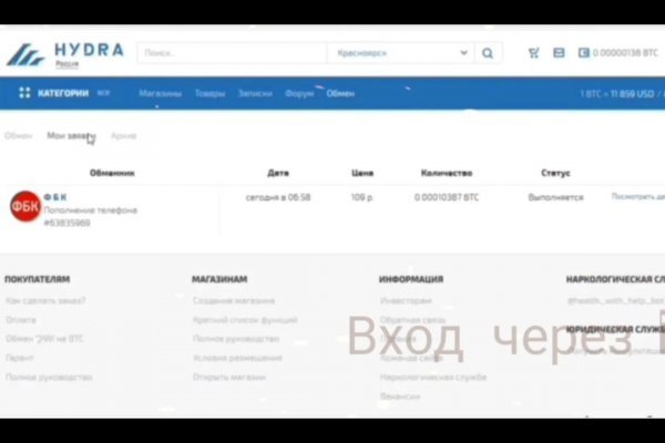 2fa код blacksprut где взять как получить