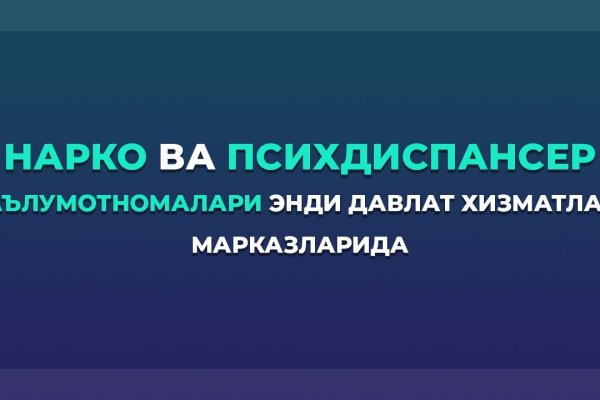 Блэк спрут рабочее зеркало