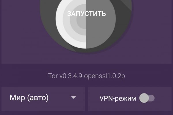 Не работает сайт блэкспрут bs2web top