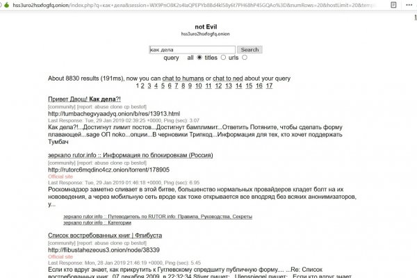 Зеркало blacksprut тор ссылка рабочее