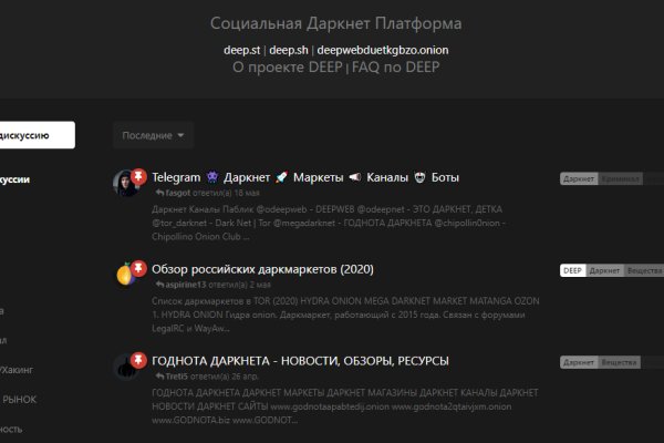 Почему не работает blacksprut сегодня