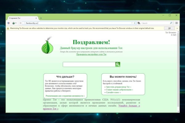 Bs group официальный сайт