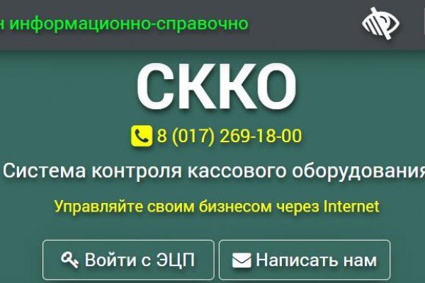 Блэк спрут официальный сайт bs2tor1 vip