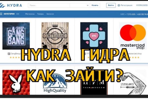 Блекспрут рабочие зеркала bs2webes net