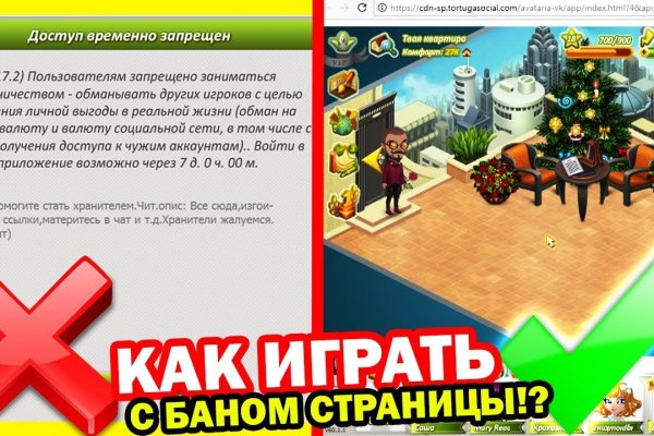 Как зайти на сайт blacksprut bs2webes net