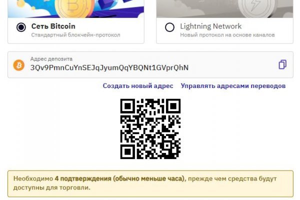 Блэкспрут сайт tor wiki online