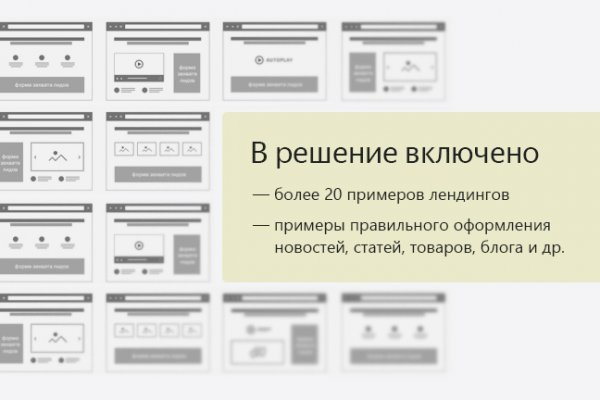 Https bs gl pass ссылка