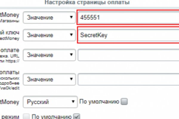 Блэк спрут сайт bs2webes net