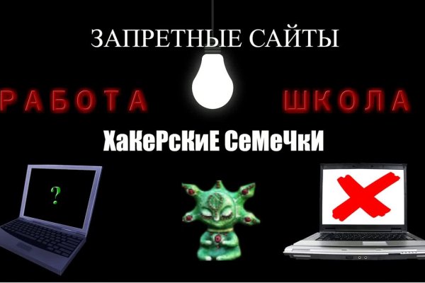 2fa код blacksprut где взять